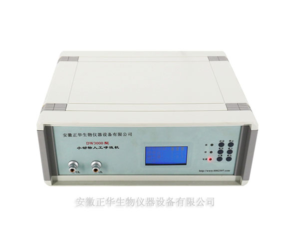 1565829207485097.jpg DW-3000呼吸機-長.jpg