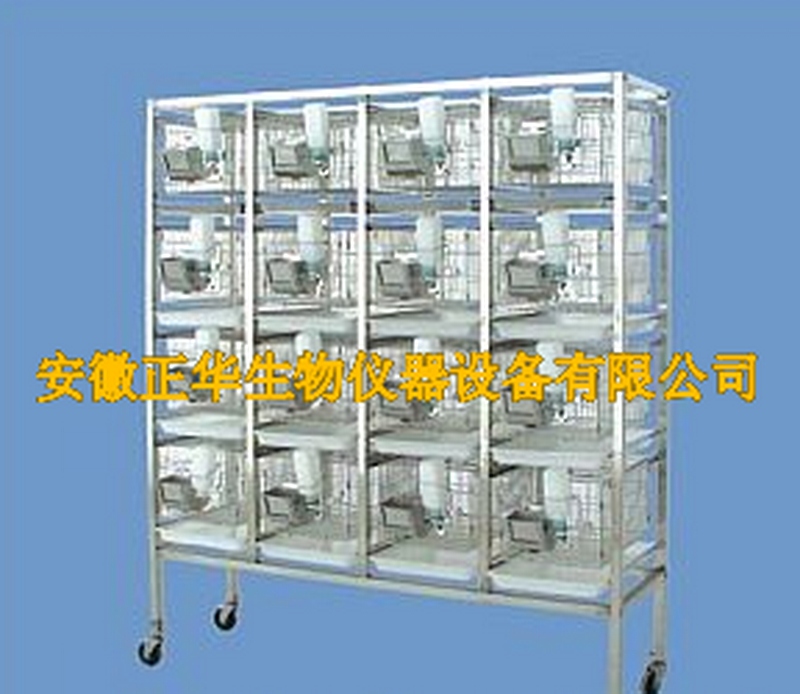 安徽正華動物實驗儀器