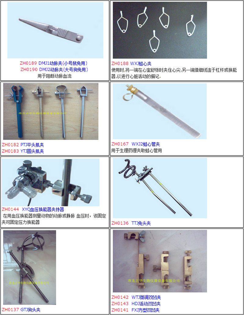 無標題.png