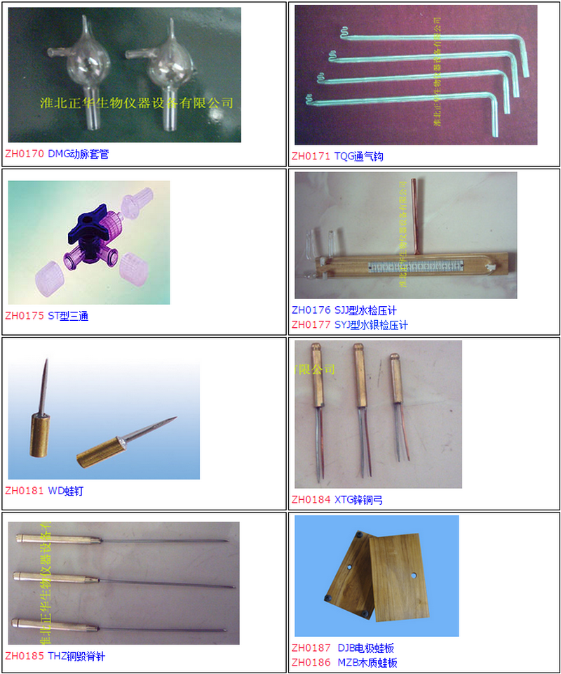 無標題.png