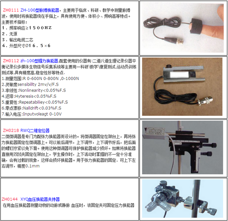 無標題.png
