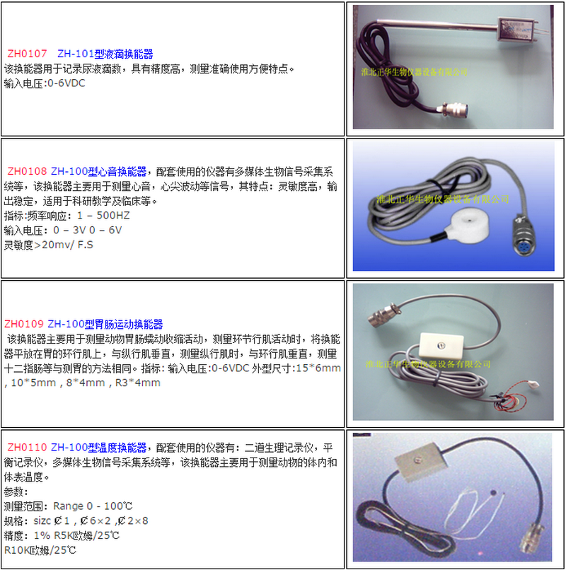 無標題.png