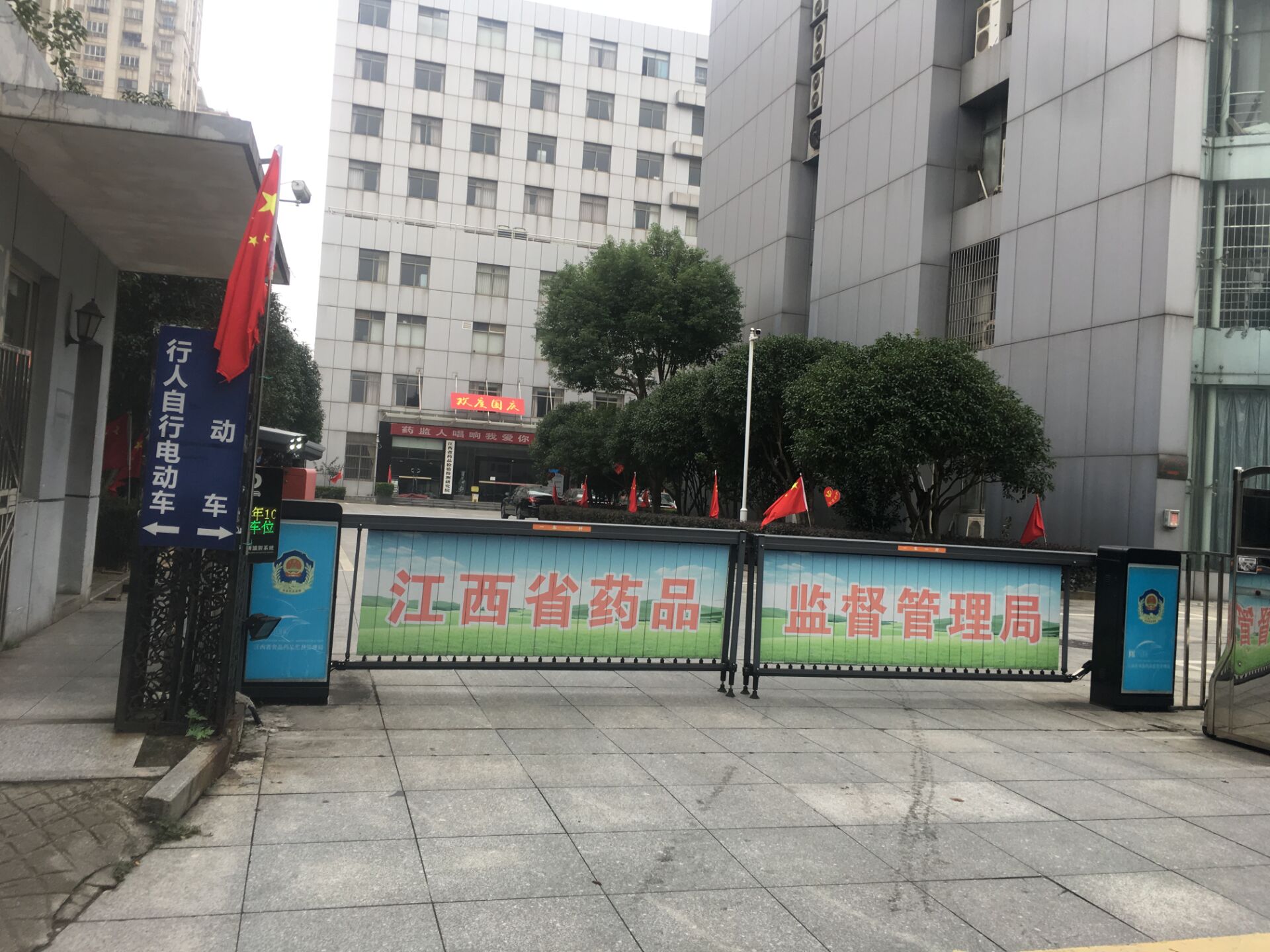 安徽正華動物實驗儀器