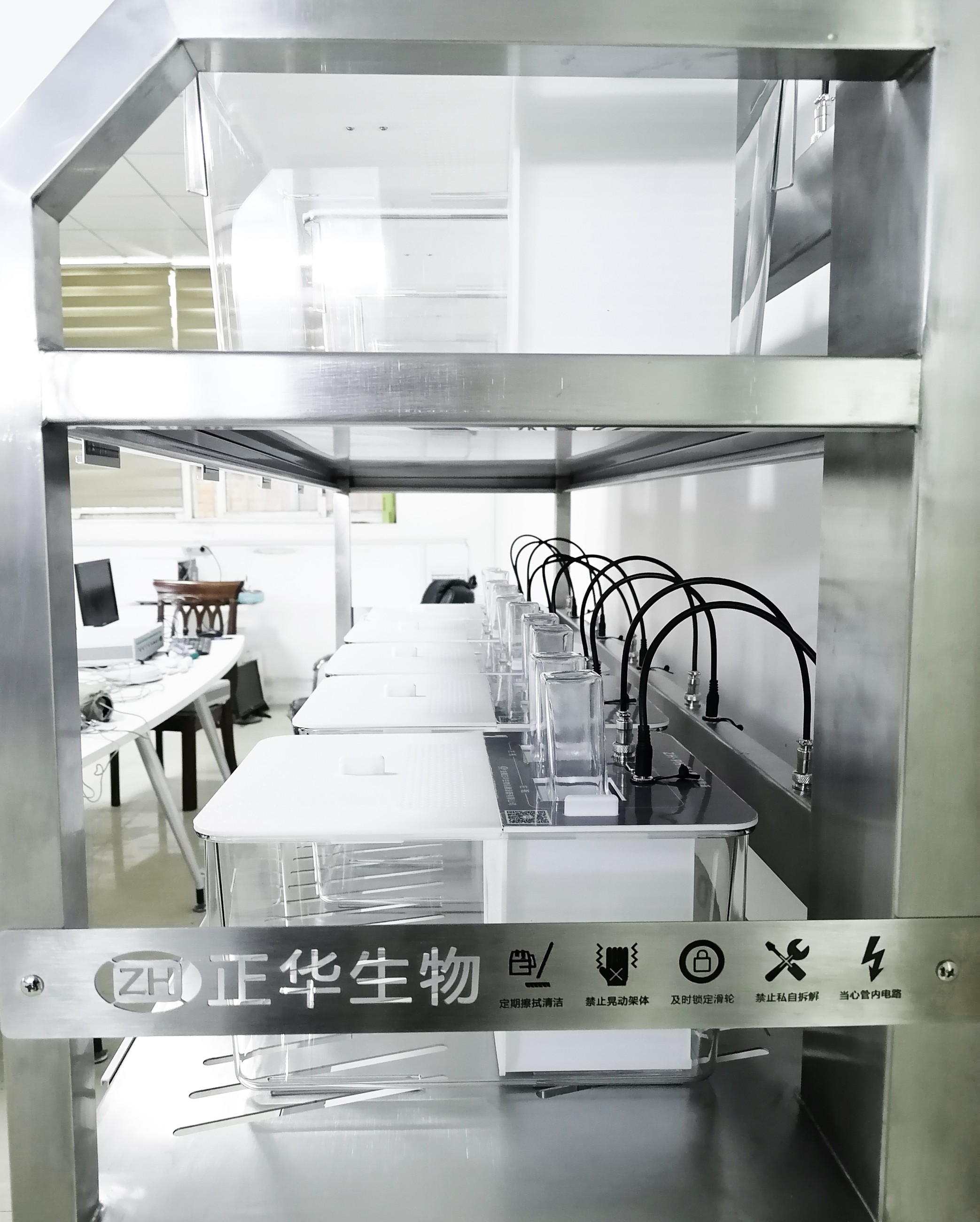 安徽正華動物實驗儀器