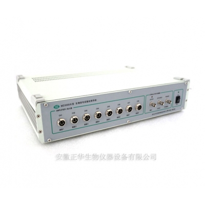 MD3000/8 生物信號采集處理系統(八通道)