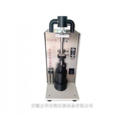 ZH-YLS-25A電動(dòng)耳腫打耳器