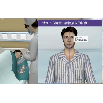 護理醫學