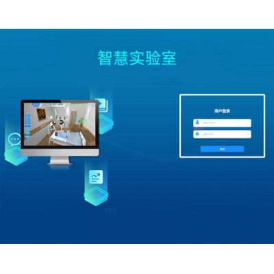 進入虛擬實驗課