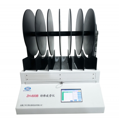 ZH-600B轉棒疲勞儀